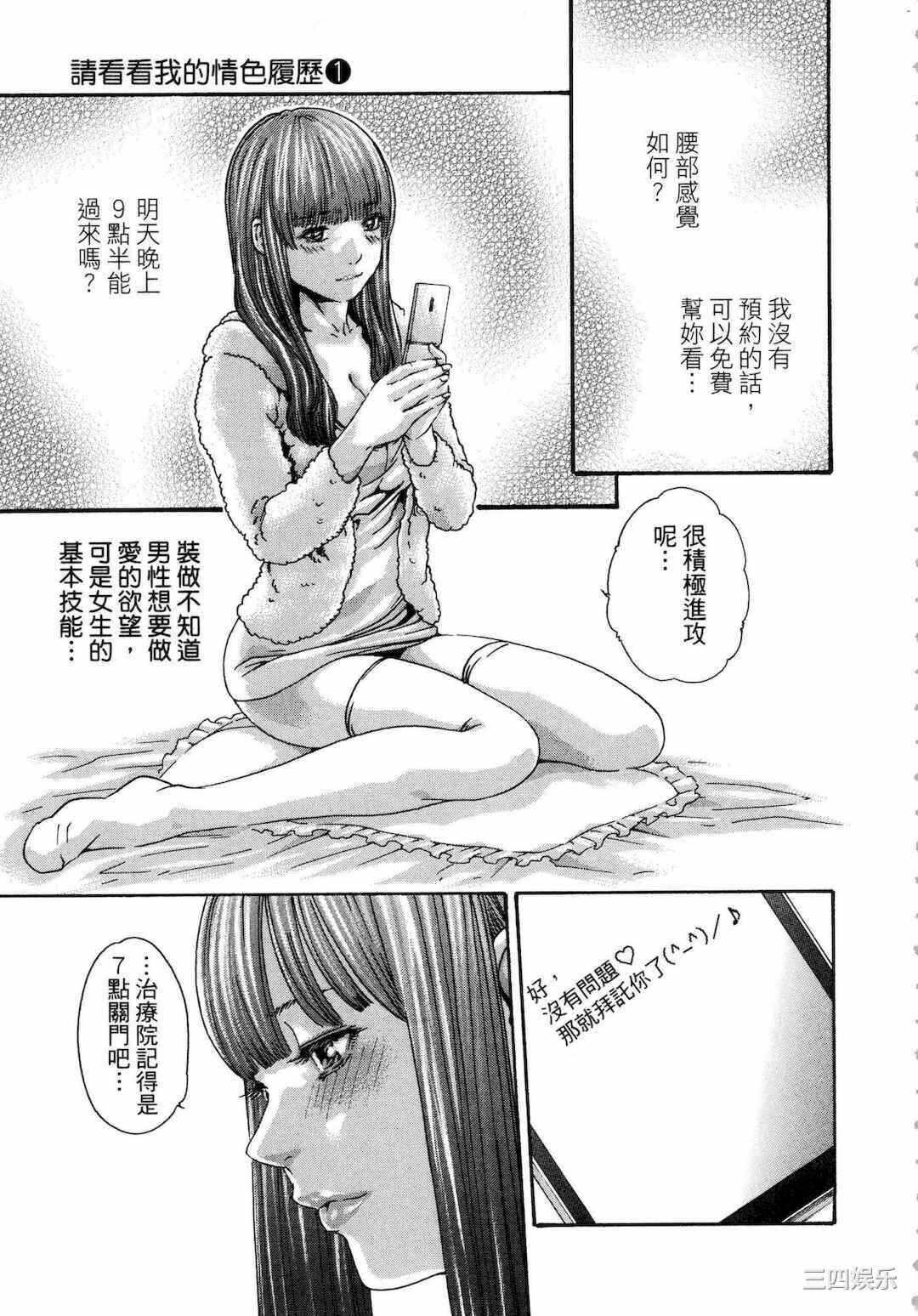 第3张