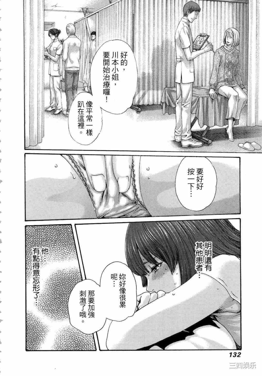 第12张