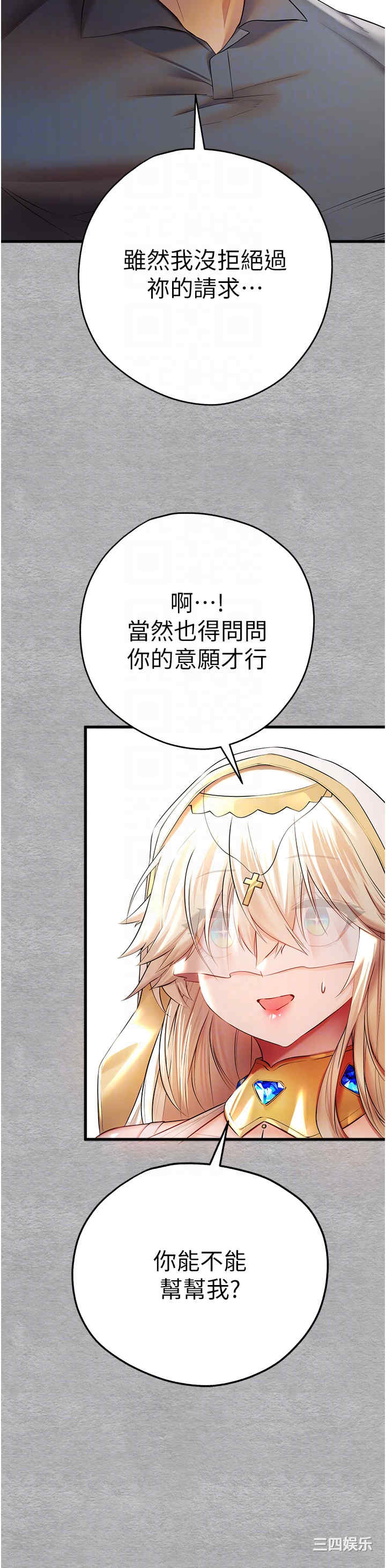 第34张