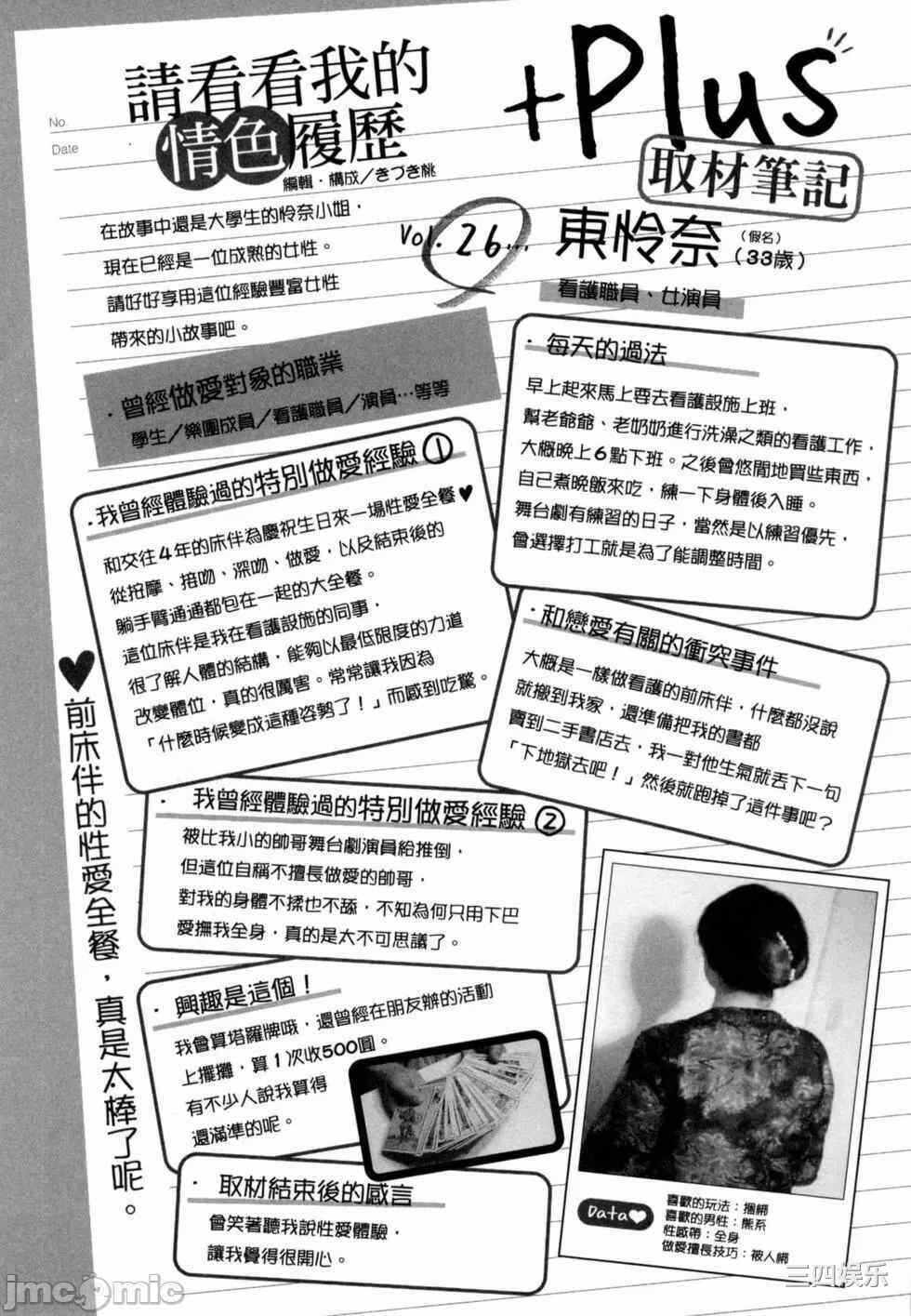第7张