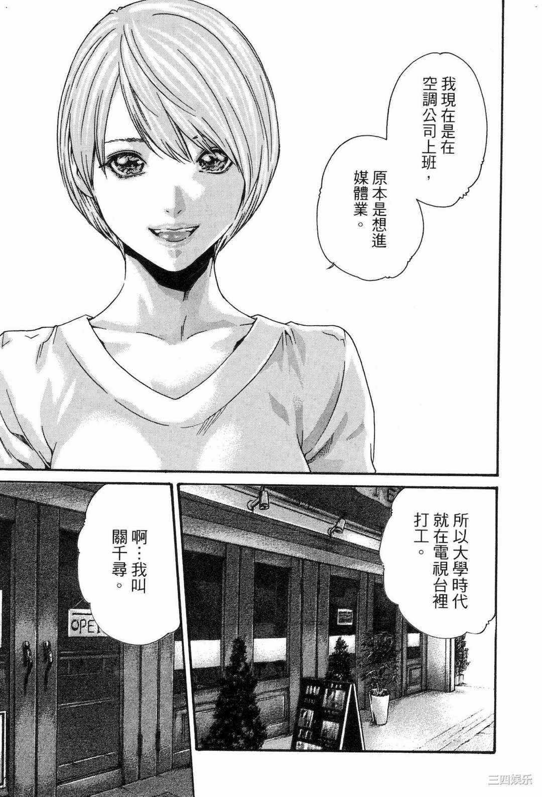 第11张