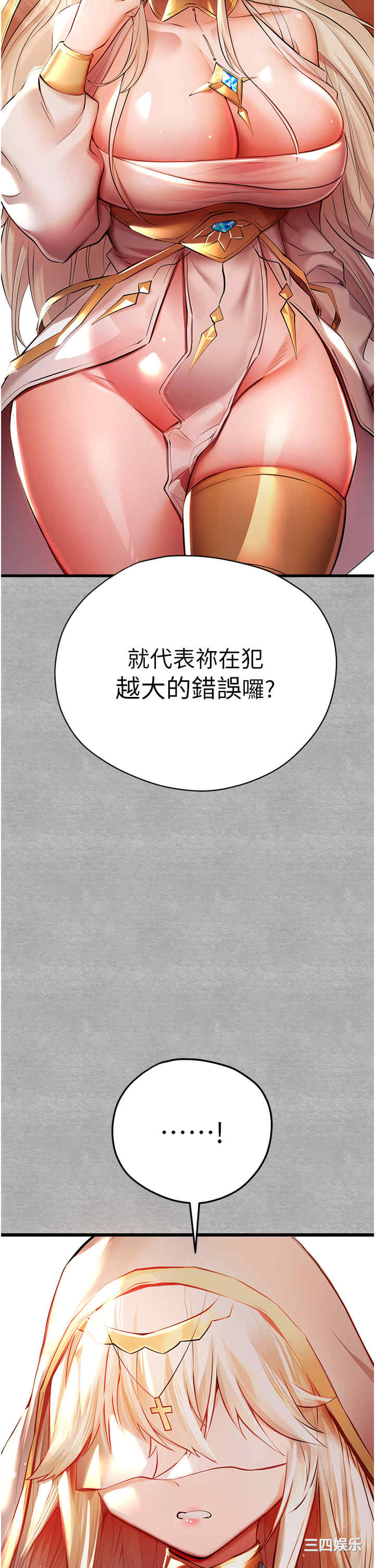 第36张
