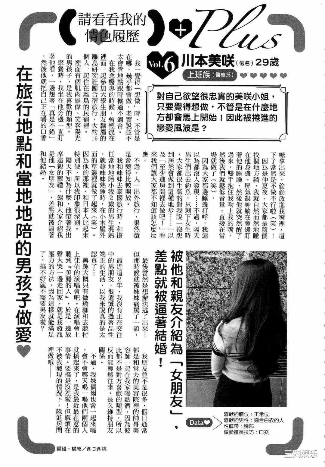 第17张