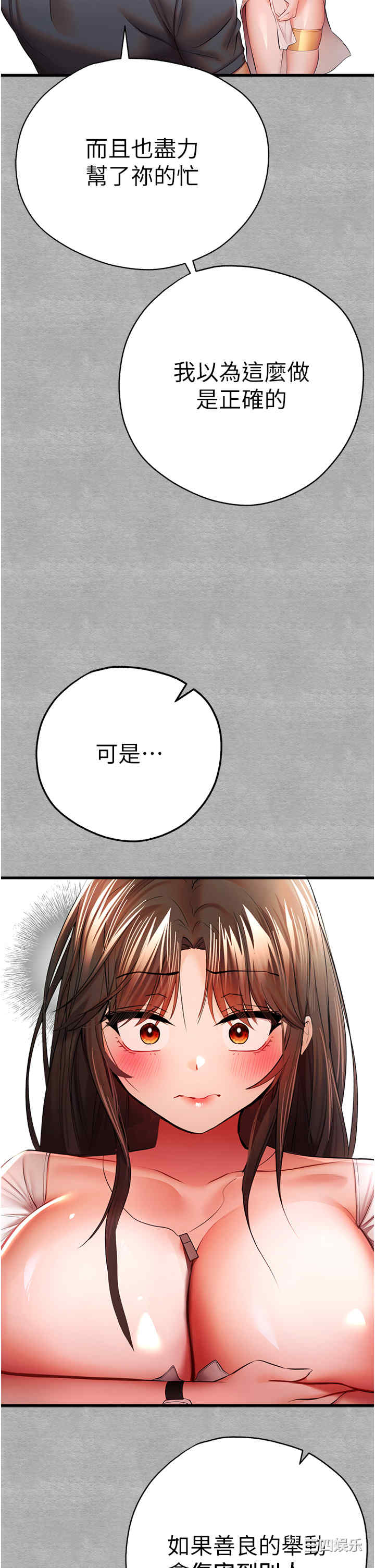 第38张