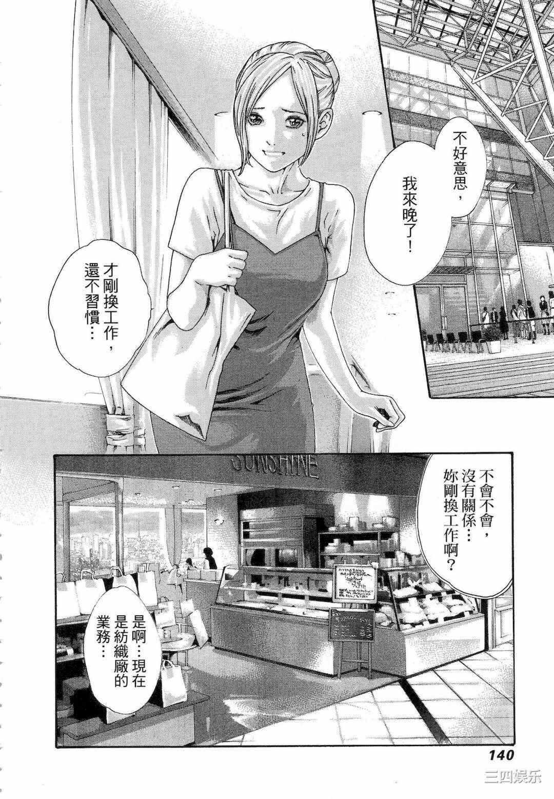 第20张