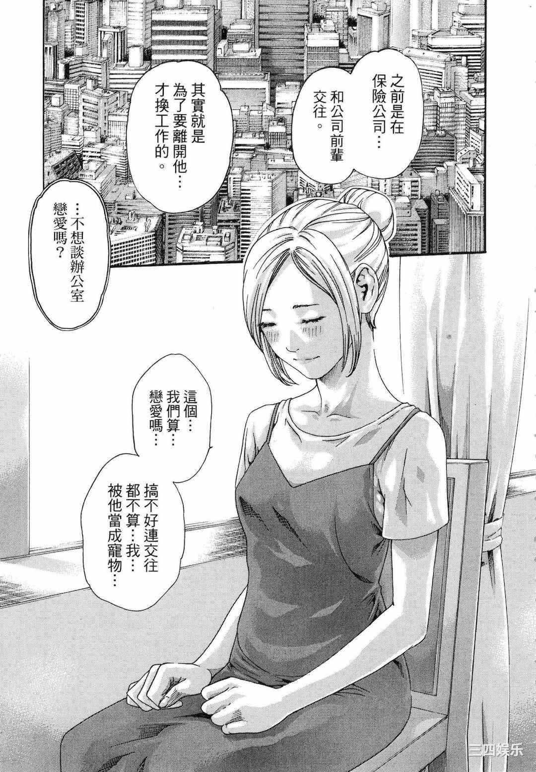 第21张