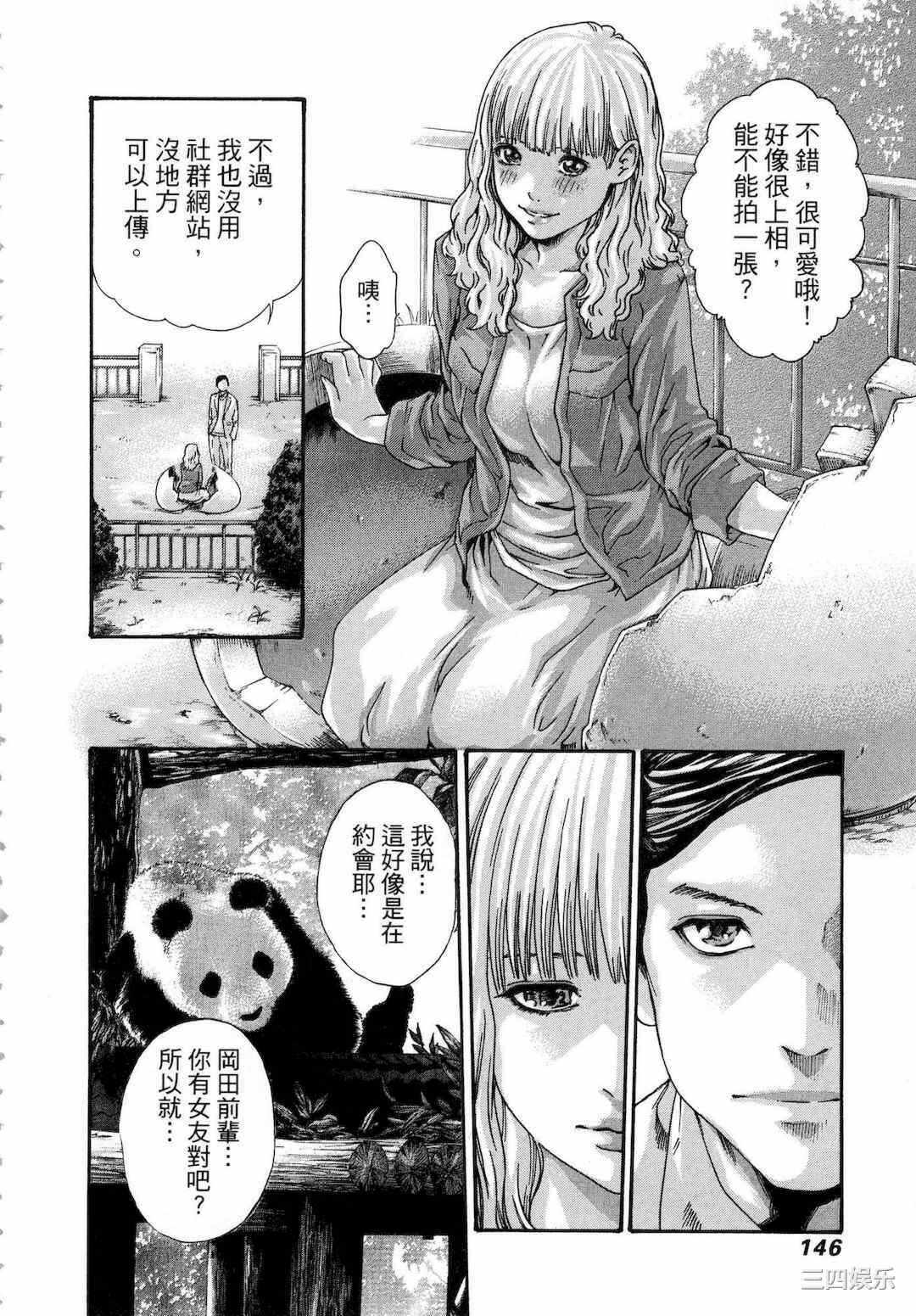 第4张