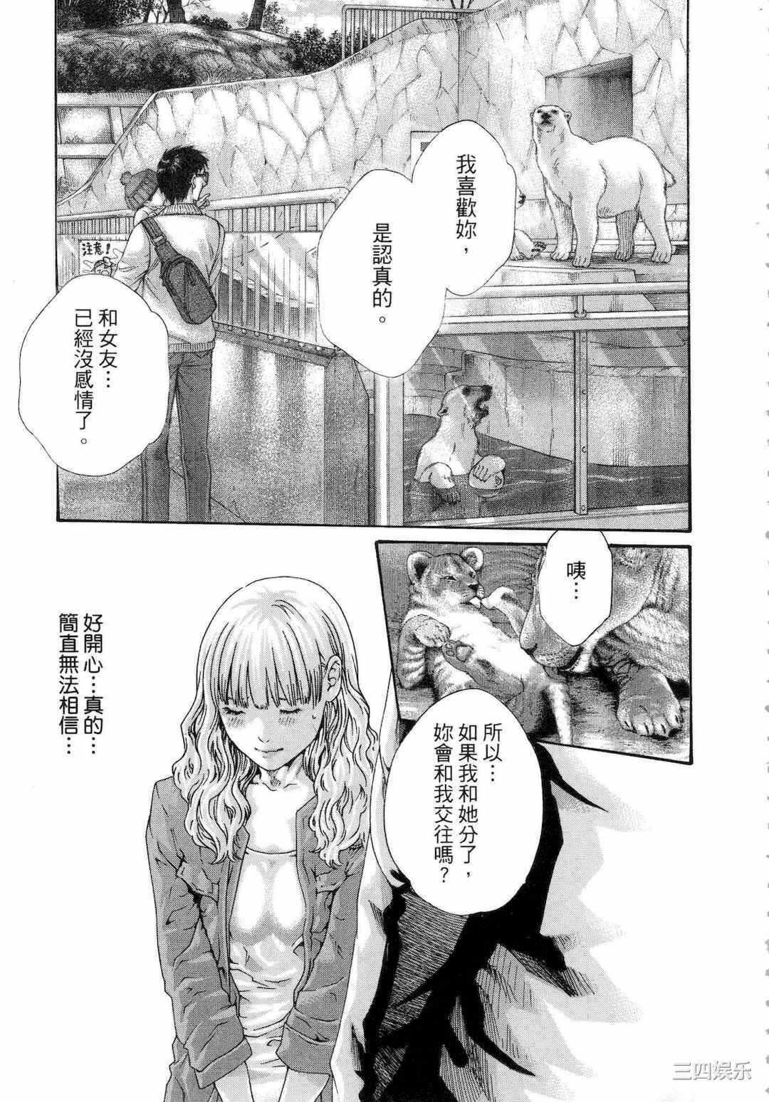 第5张