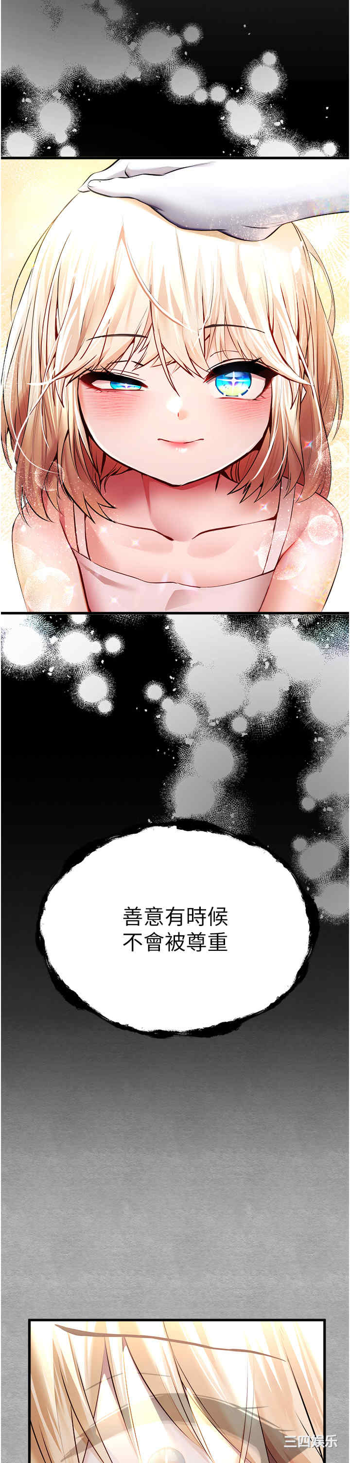第48张