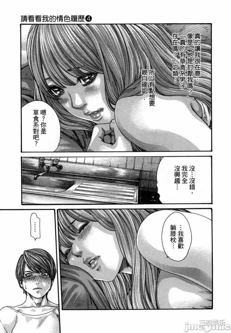 第21张