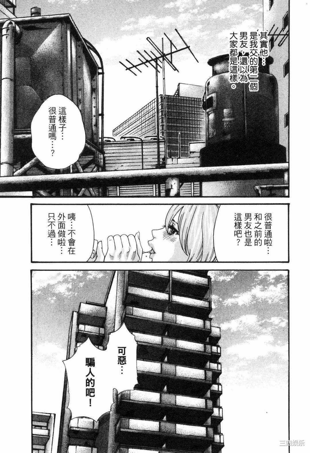 第3张