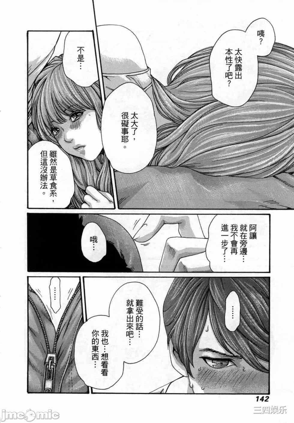 第22张