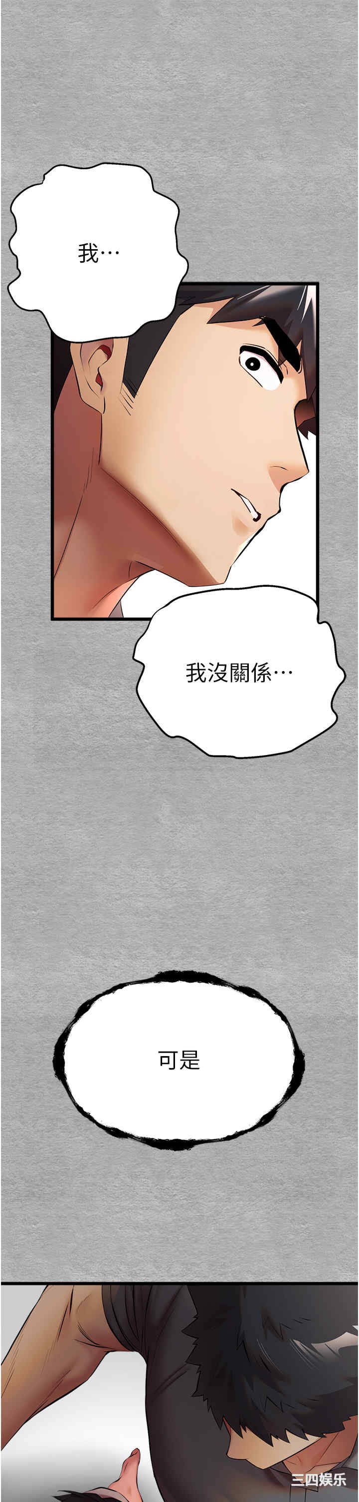 第54张