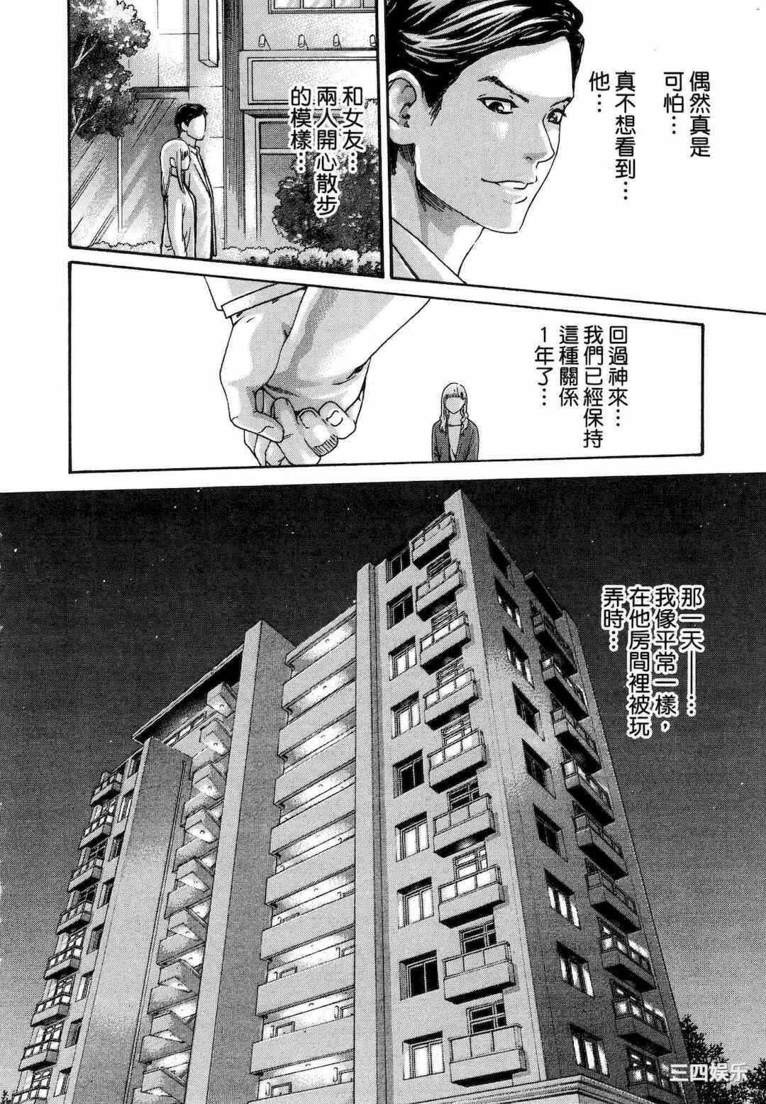 第16张