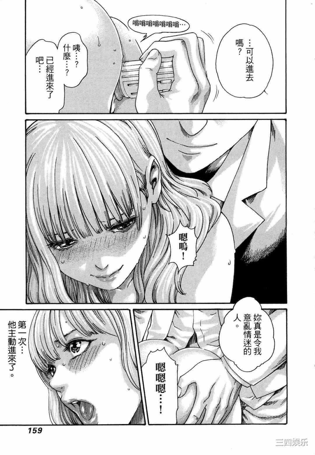 第17张