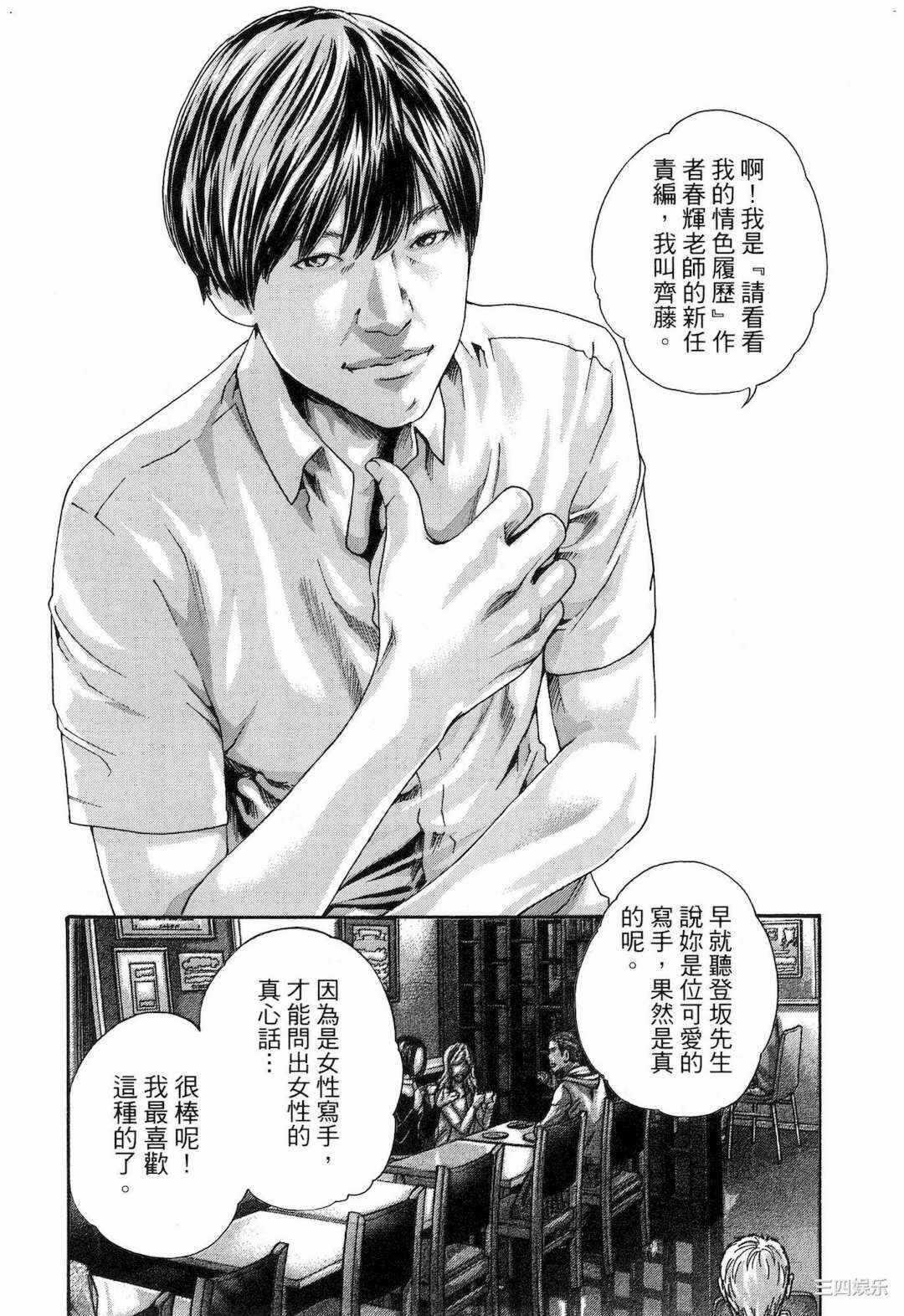 第14张
