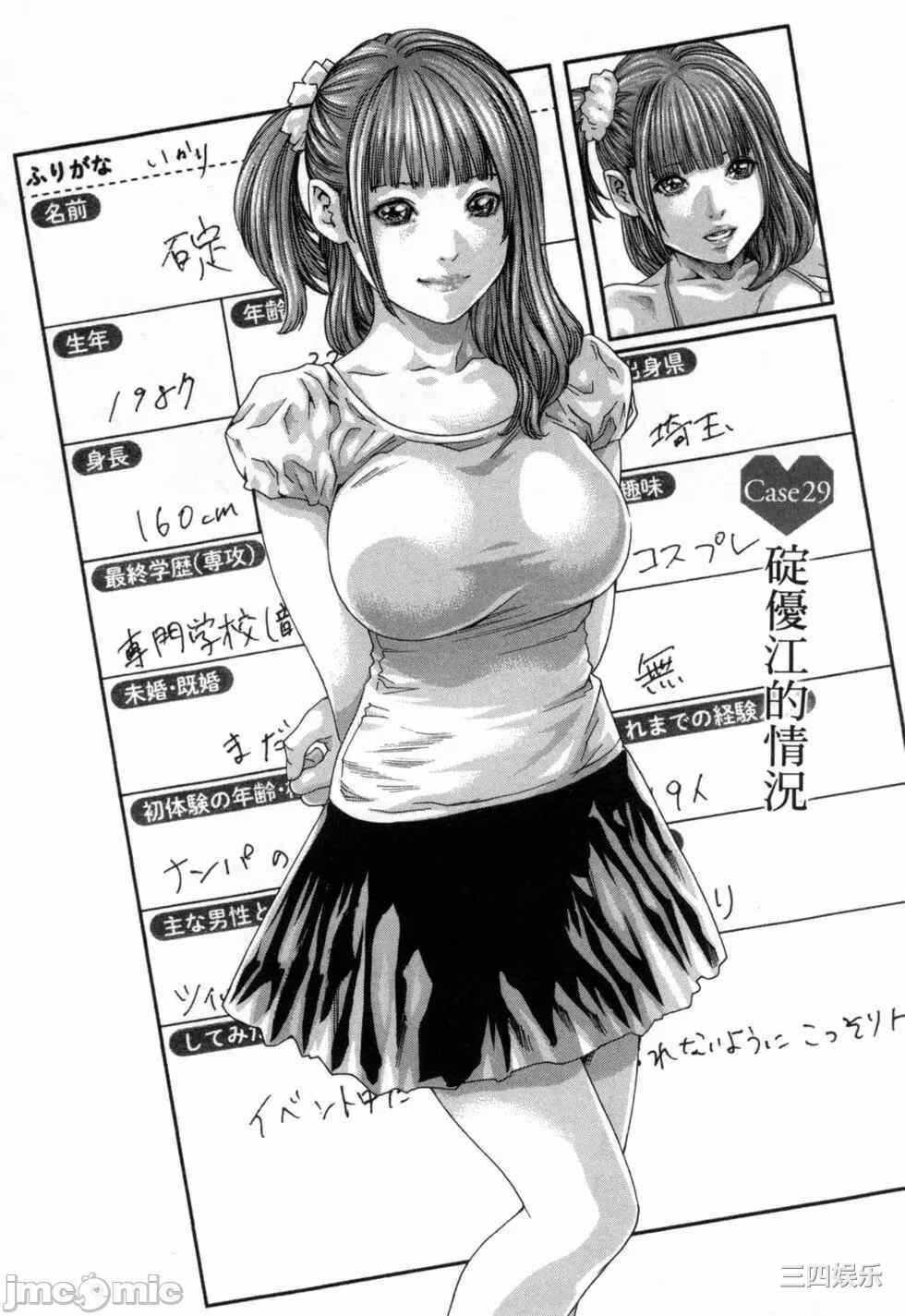 第13张