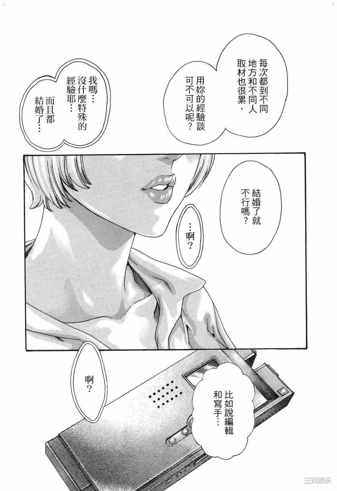 第16张