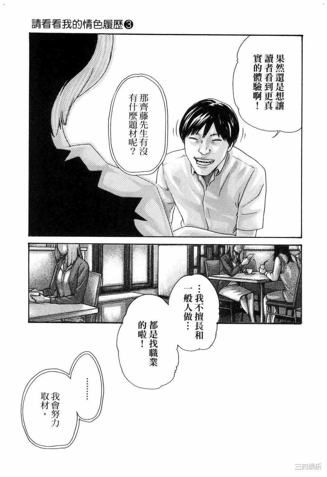 第17张