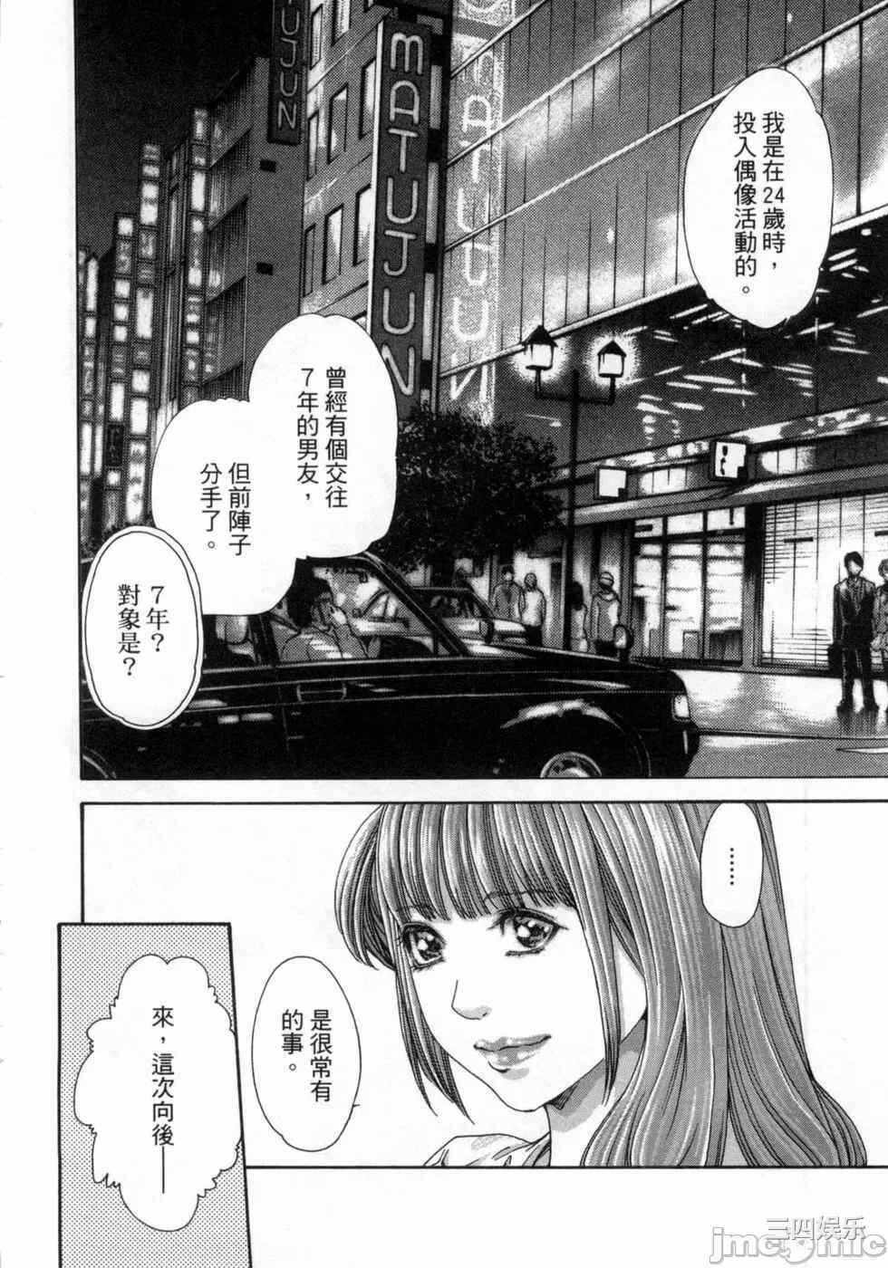 第16张