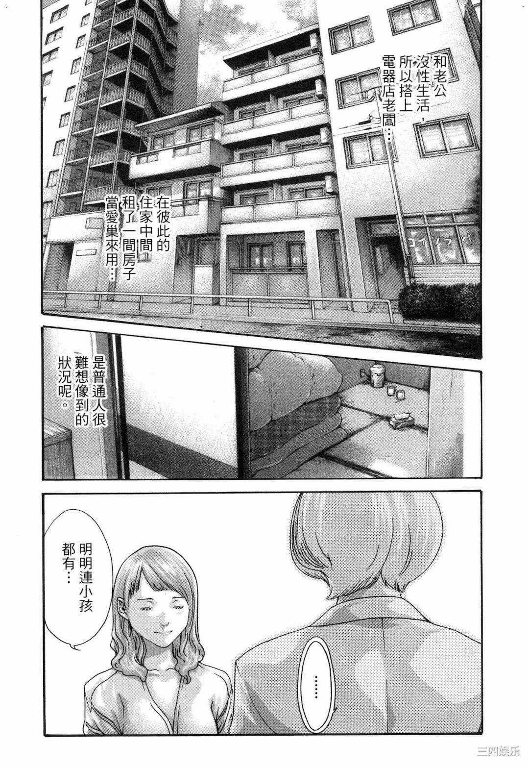 第21张