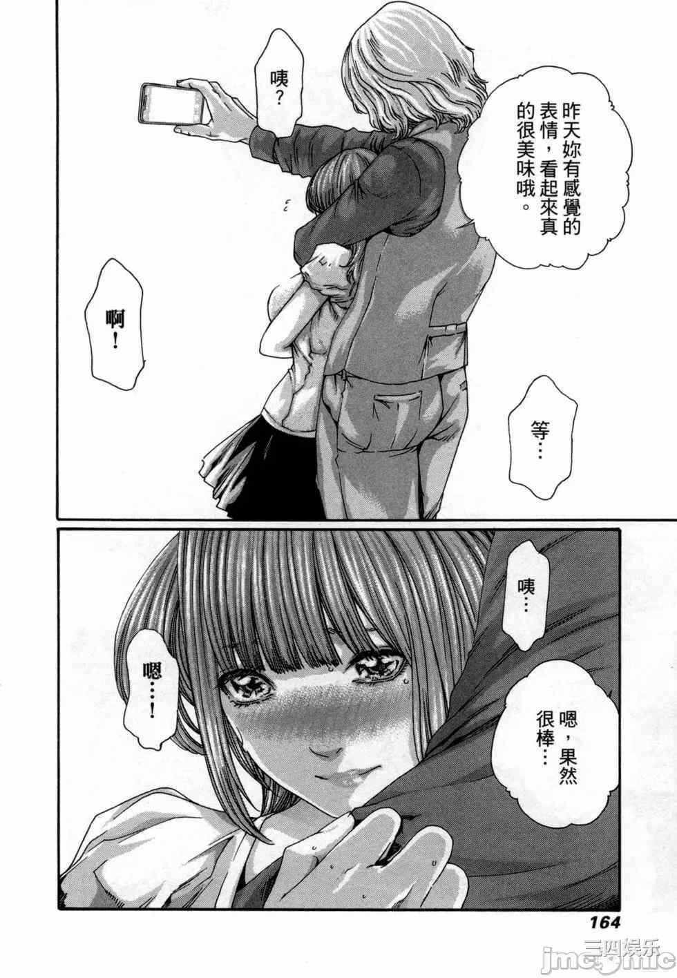 第22张