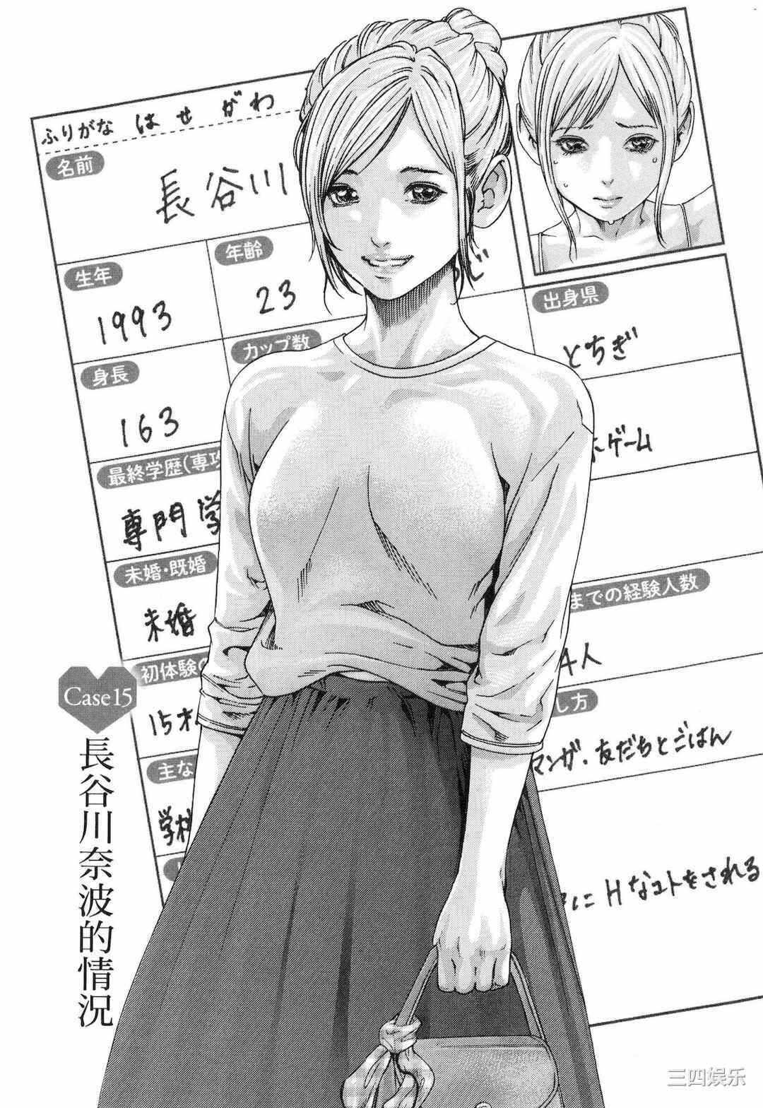 第2张