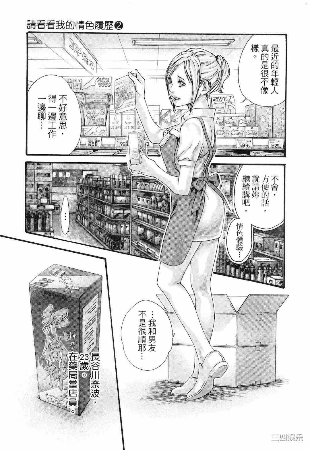 第4张