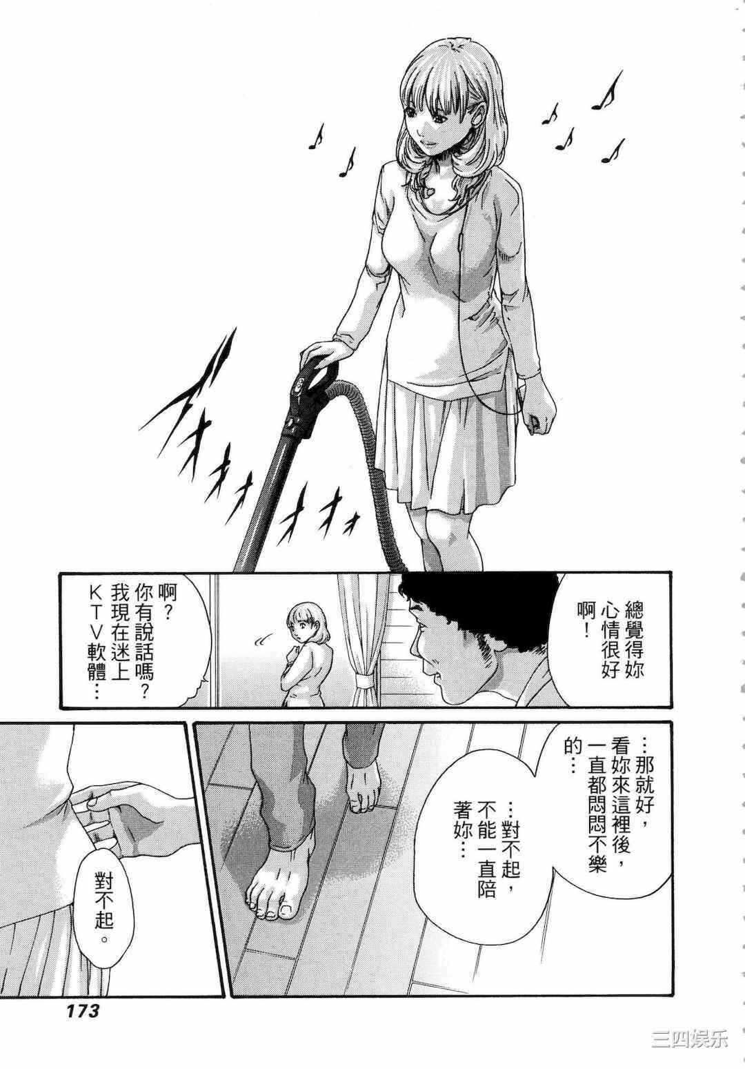 第9张