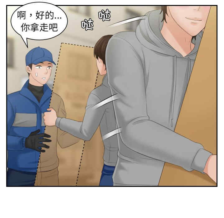第71张