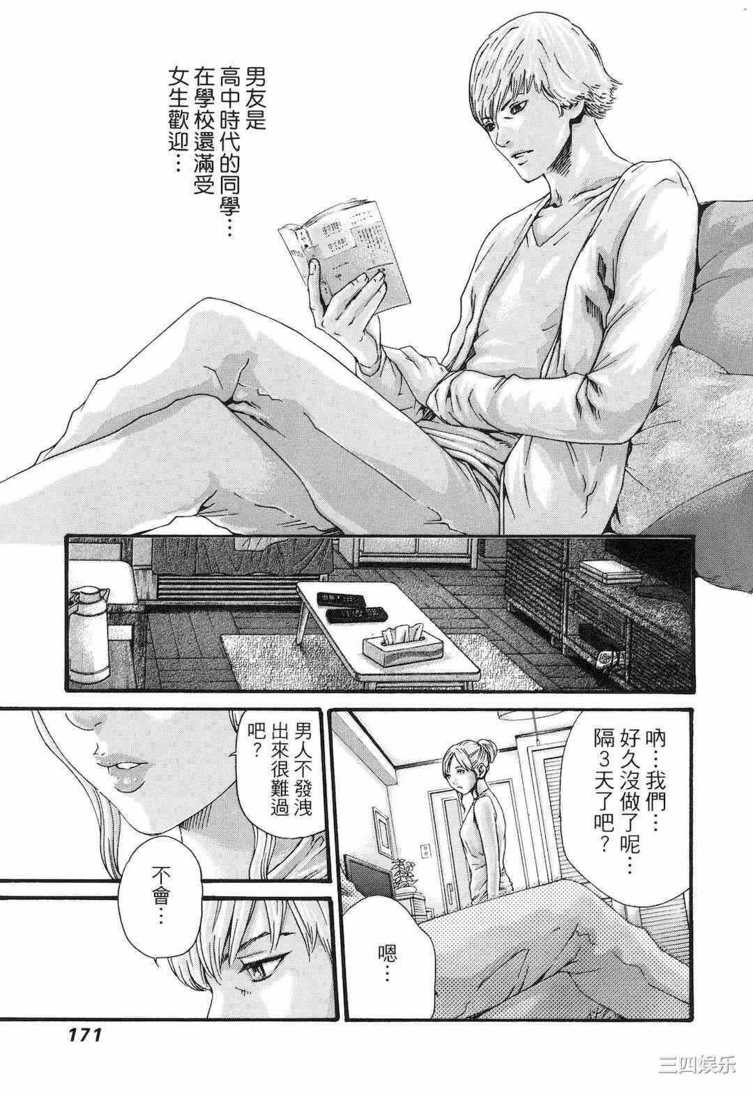 第6张