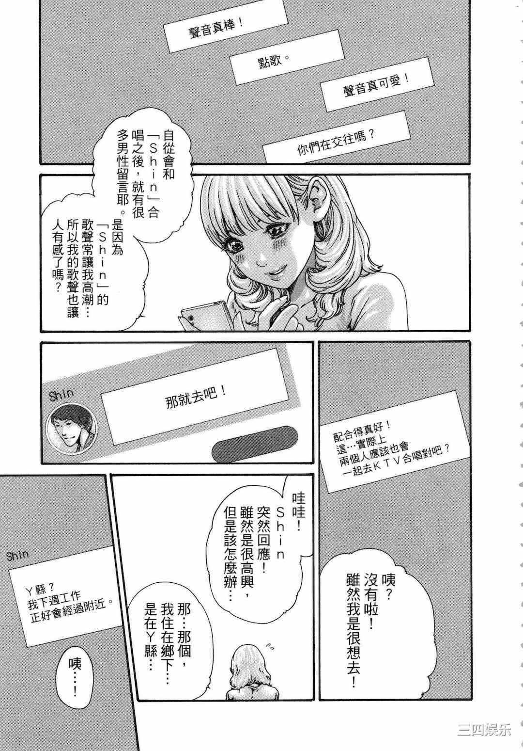 第11张