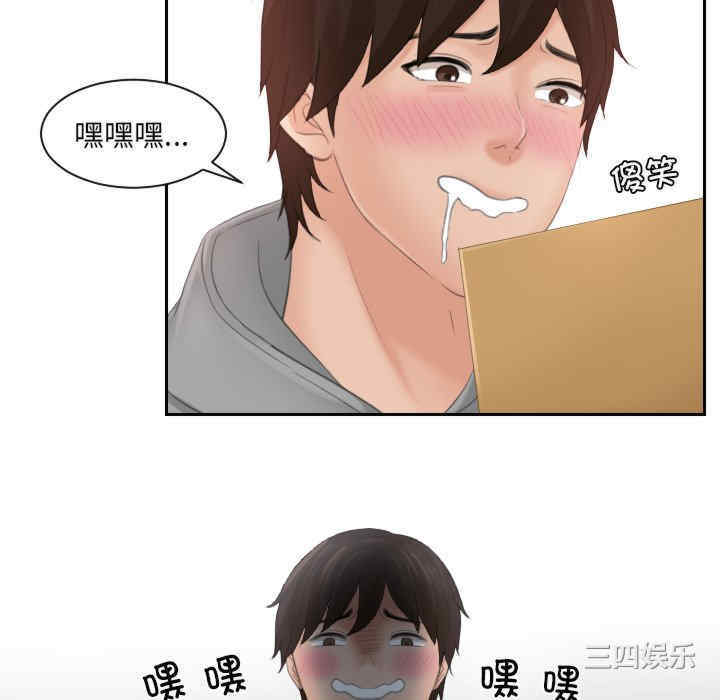 第74张