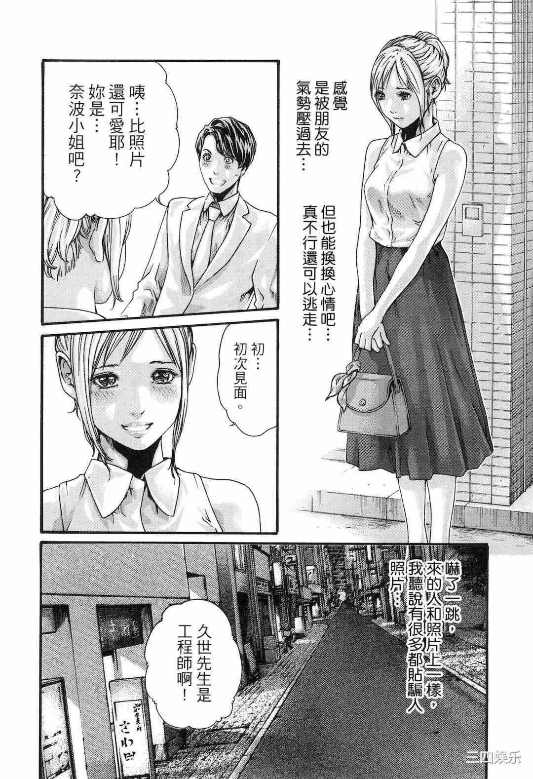 第9张