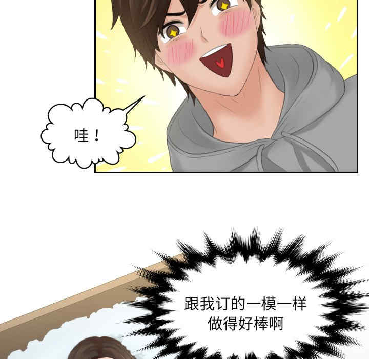 第78张
