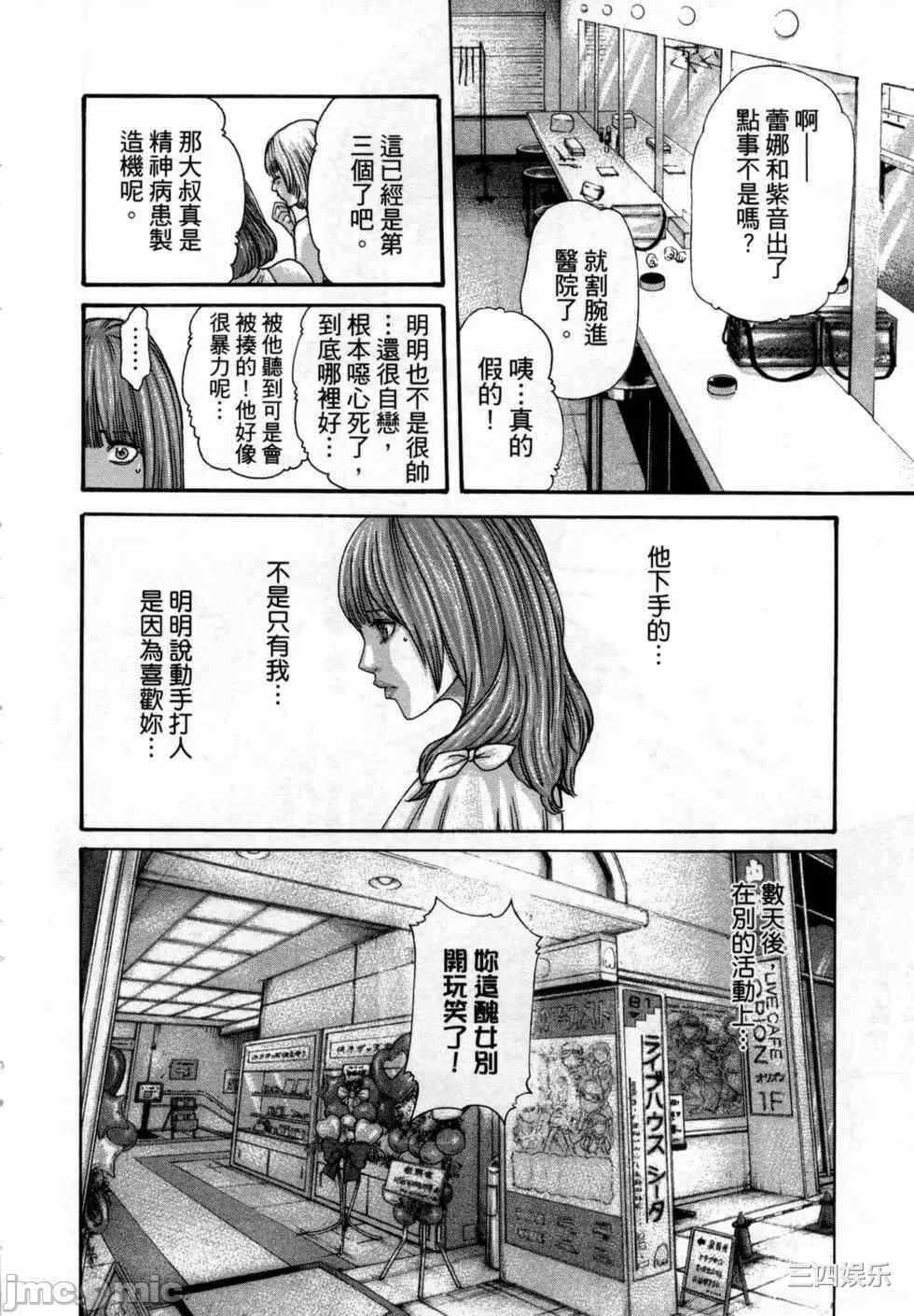 第10张