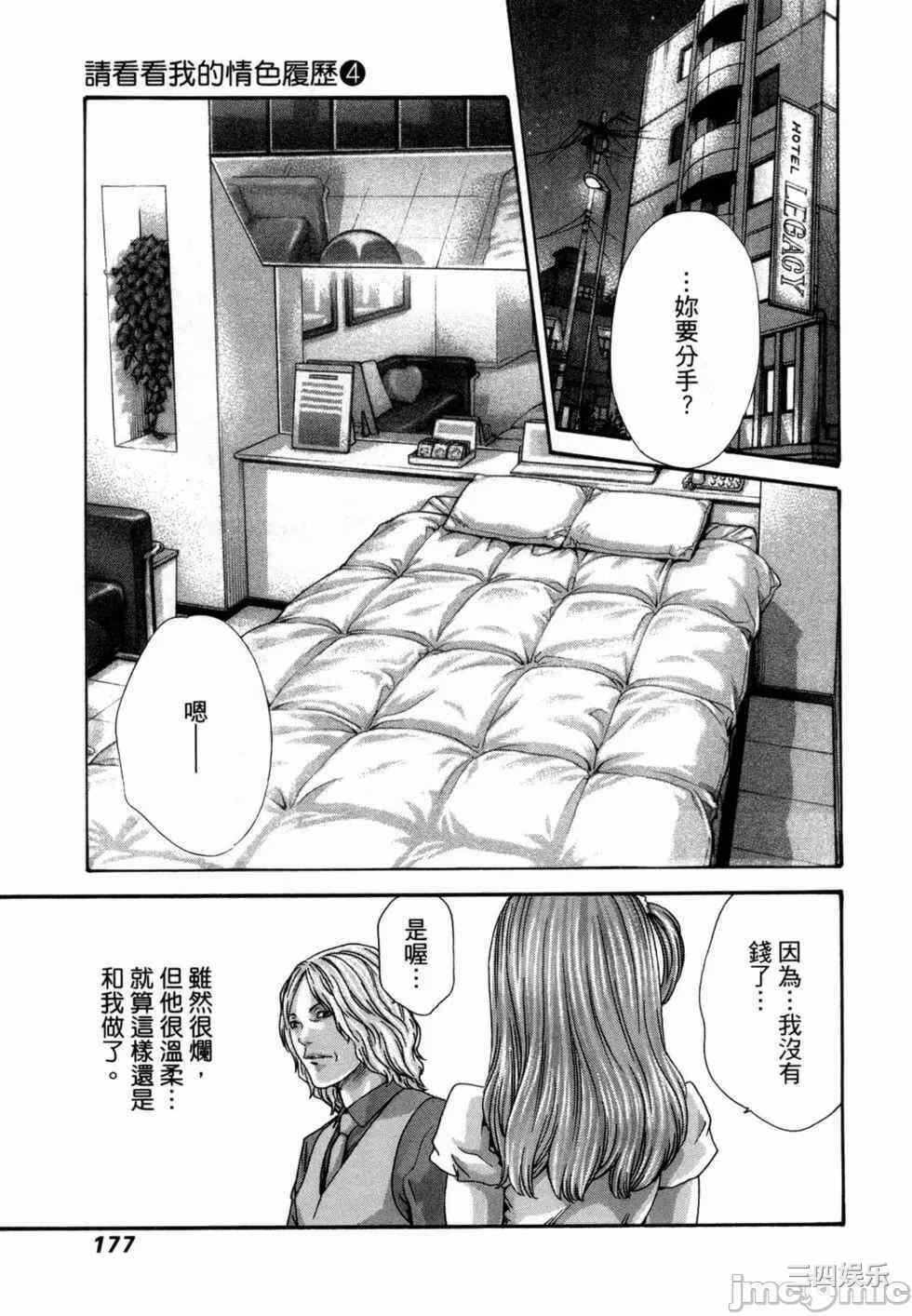 第13张