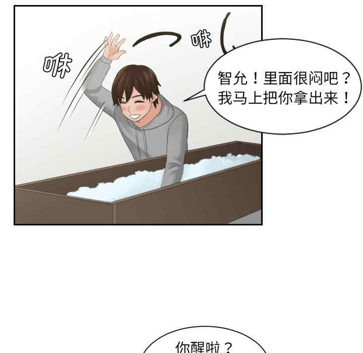 第82张