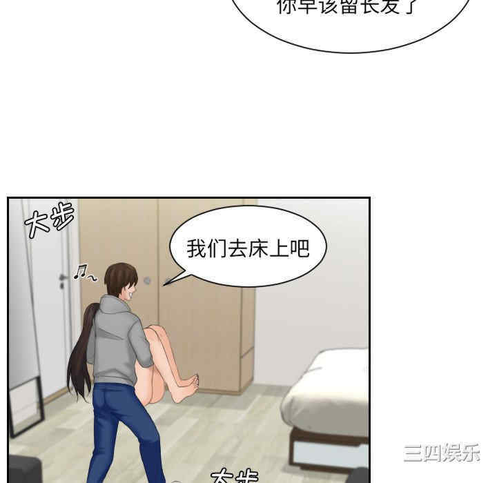 第84张
