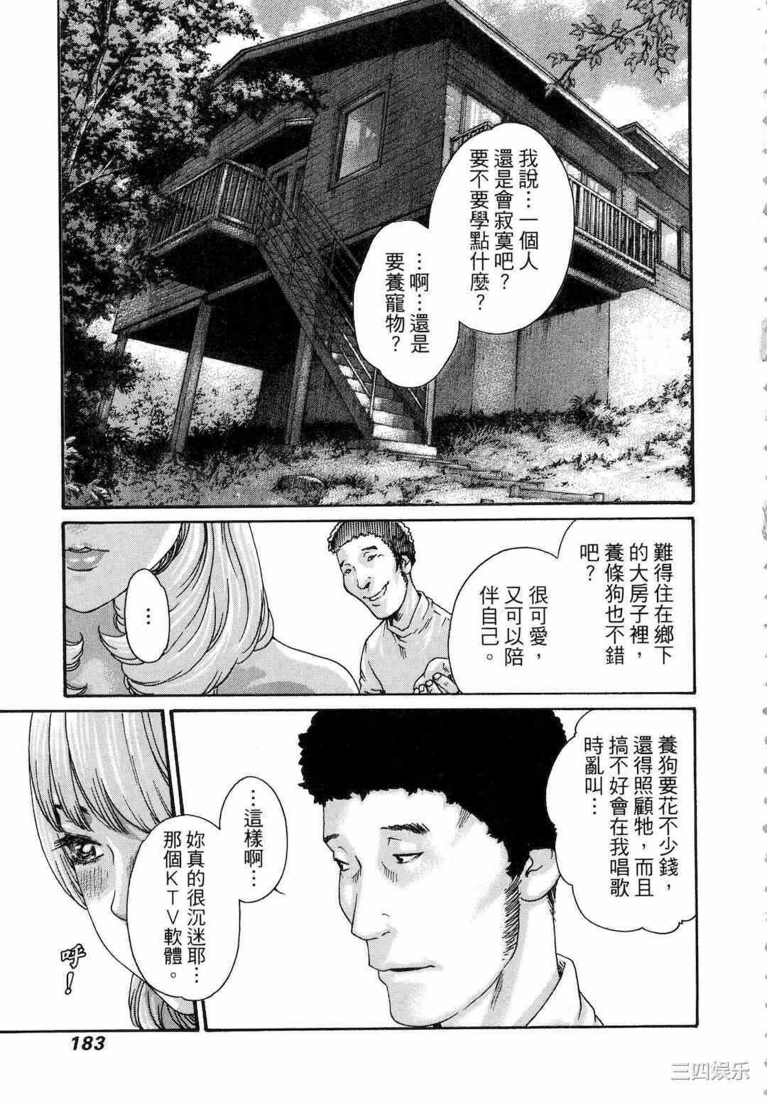 第19张