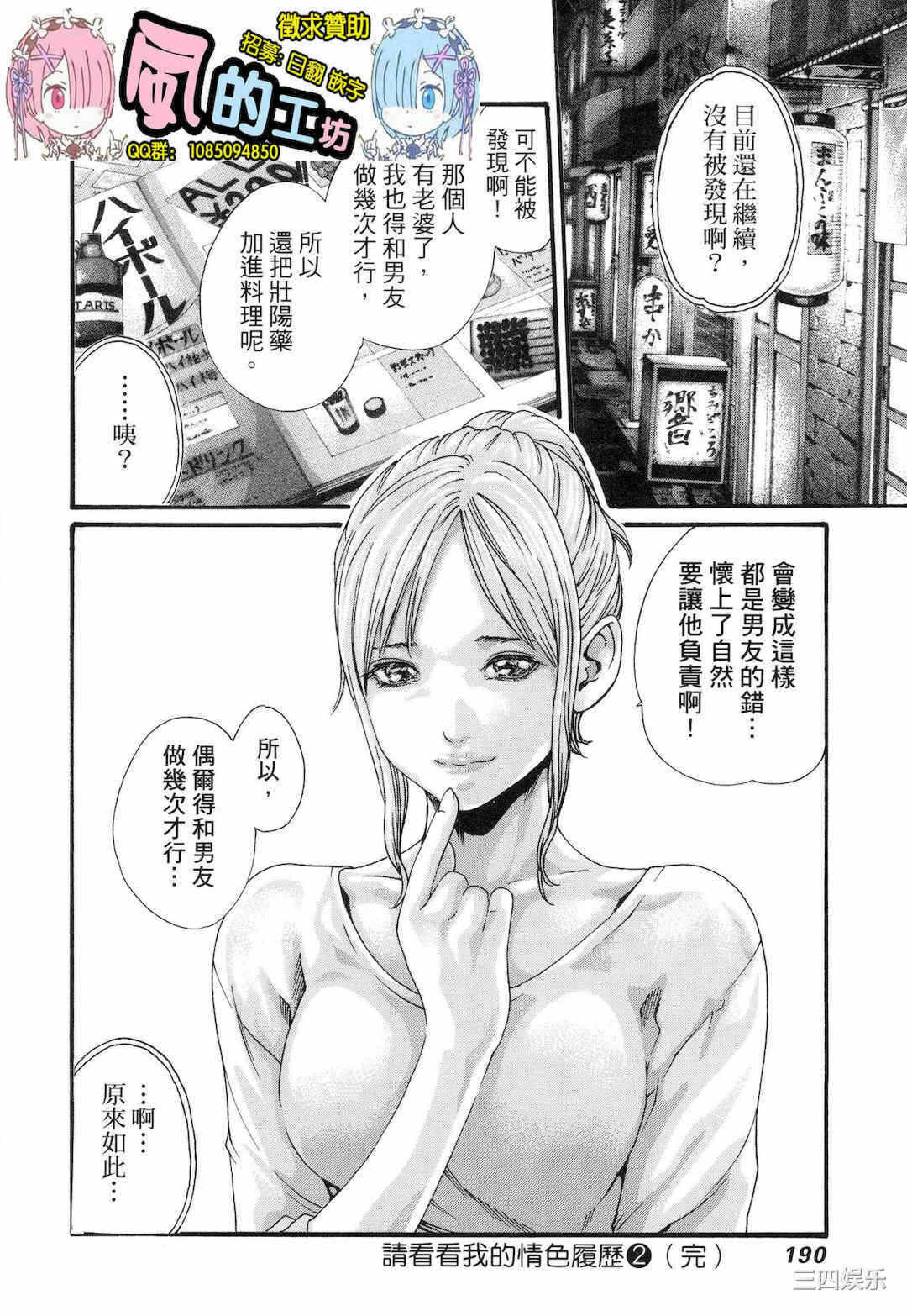 第25张