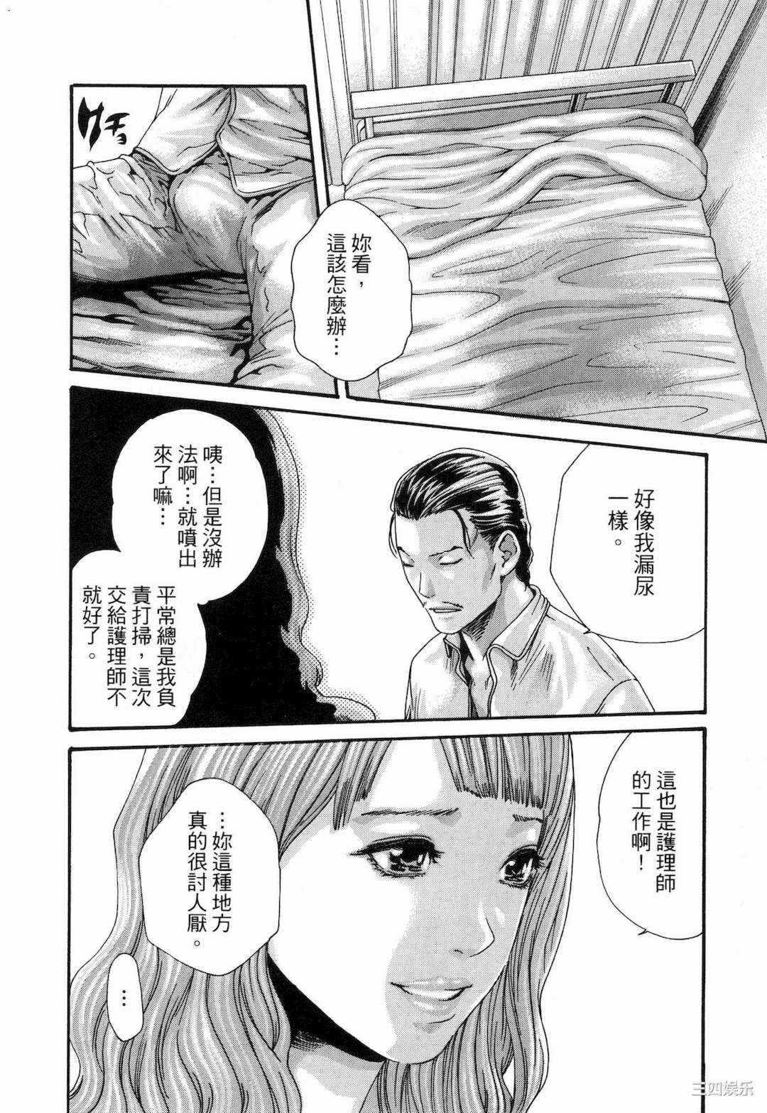 第14张
