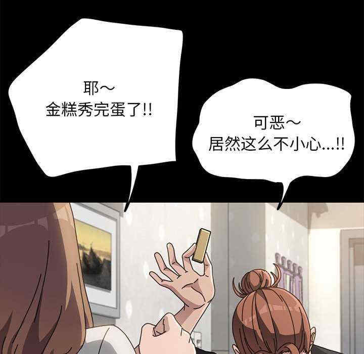 第26张