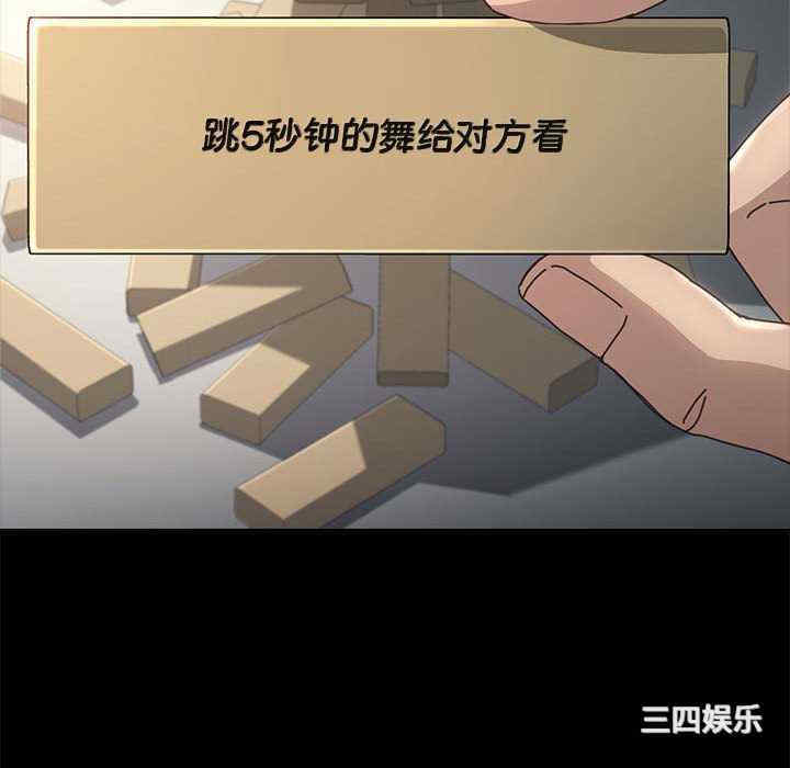 第54张