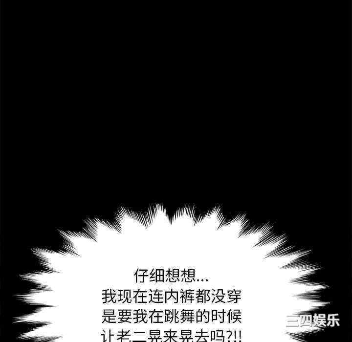 第67张