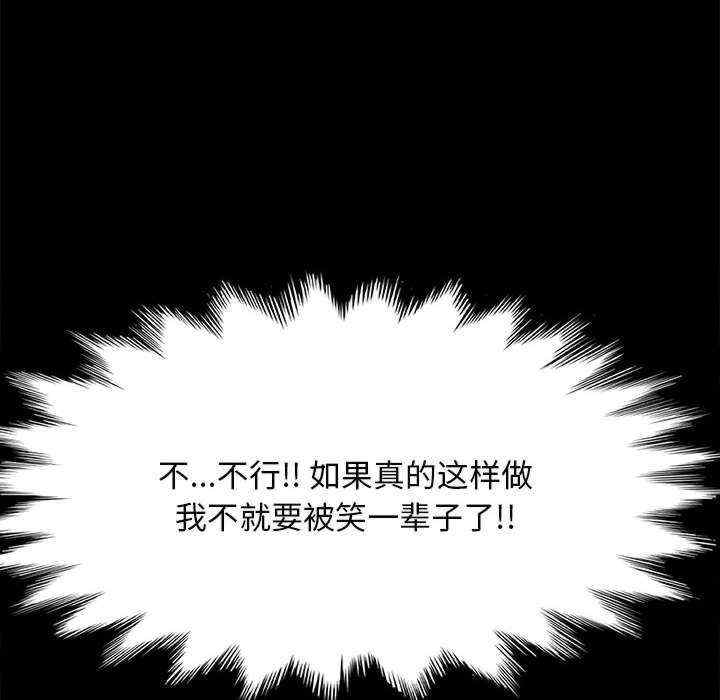 第77张