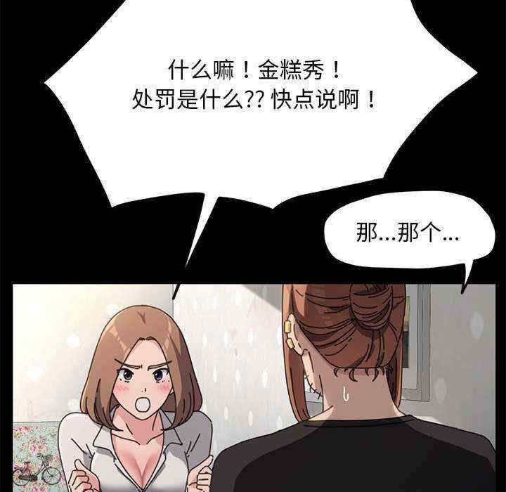 第90张