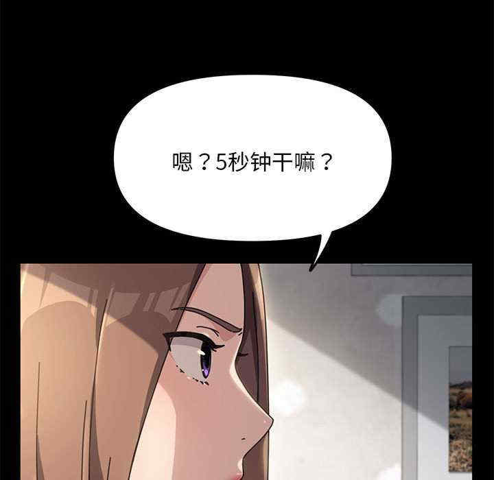 第109张