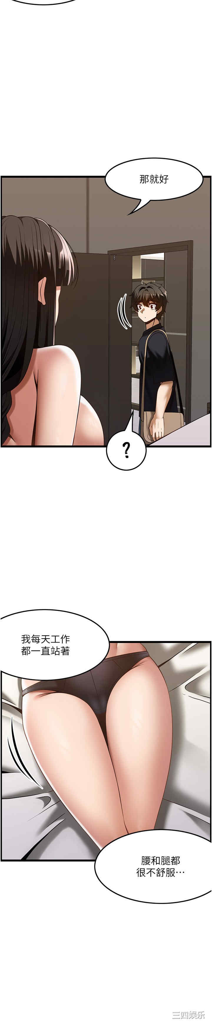第21张