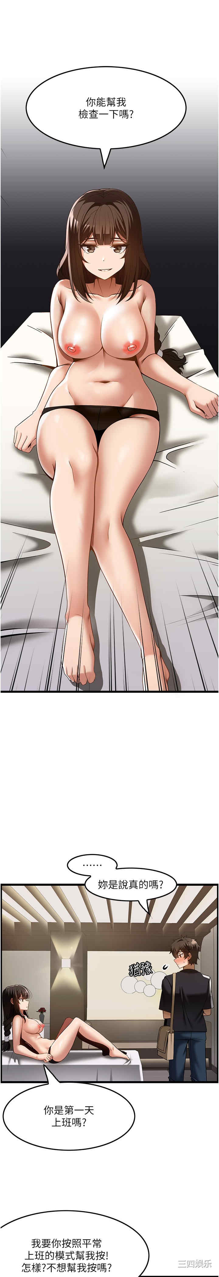 第23张